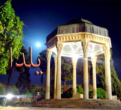 آشنایی با آداب و رسوم مردم شیراز در شب یلدا