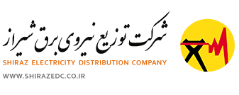 مدیرعامل جدید شرکت توزیع برق شیراز معرفی شد
