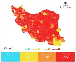 شهرستانهای قرنز ایران
