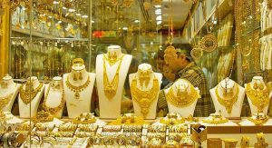قیمت طلا و انواع سکه دربازار آزاد  ۲۰ شهریور