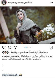 عکس های سلبریتی های ایرانی 2