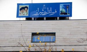 نتایج بررسی صلاحیت کاندیداهای شوراهای شهرستان شیراز اعلام شد