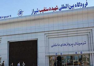 اعمال محدودیت شدید بر مسافران کرونایی در فرودگاه بین‌المللی شیراز