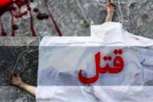 جزئیات قتل فجیع مرد شیرازی د‌‌ر مخفیگاه آدم ربای کینه توز
