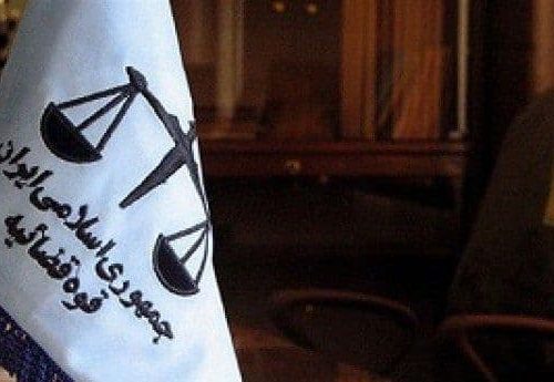 اطلاعیه دادستانی تهران درباره احضار آذری جهرمی