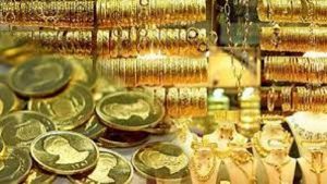 قیمت طلا و سکه در ۱۴ اردیبهشت