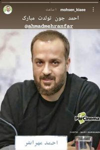 محسن کیایی، بازیگر سینما و تلویزیون