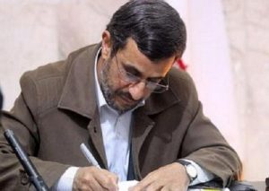 انتقاد شدید محمود احمدی نژاد از فیلترینگ اینترنت
