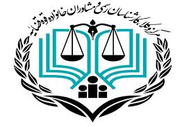 هیئت مدیره جدید مرکز کارشناسان رسمی قوه قضائیه فارس معرفی شدند