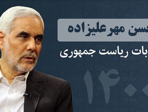 واکنش تند محسن مهرعلیزاده به تذکر دادستان تهران به کاندیداها