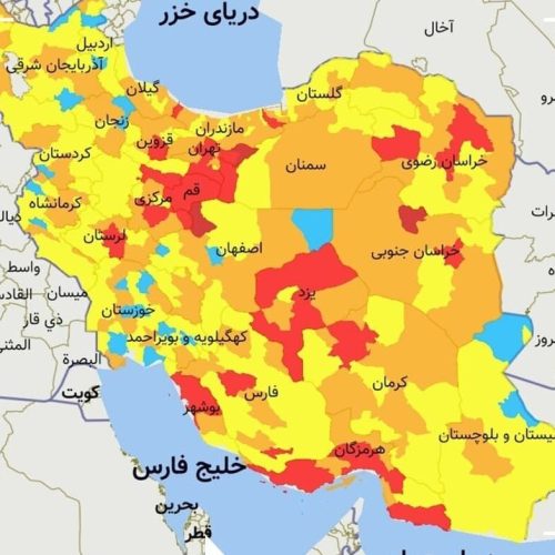 وضعیت رنگبندی جدید کرونایی شهرستانهای استان فارس اعلام شد