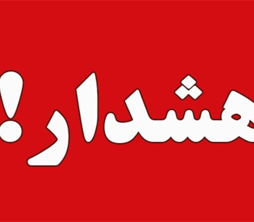 محلات پرخطر شیراز  بر اساس تردد بیماران مبتلا به کرونا / تاریخ ۱۳۹۸/۱۲/۱۸