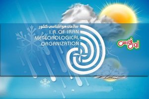 تحلیل سازمان هواشناسی از وضعیت بارندگی ها در استان فارس