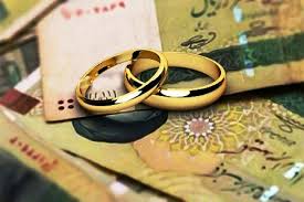 جزئیات پرداخت وام ازدواج ۱۴۰ میلیونی به بانک‌ها ابلاغ شد
