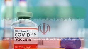 واکسن ایرانی کرونا 1