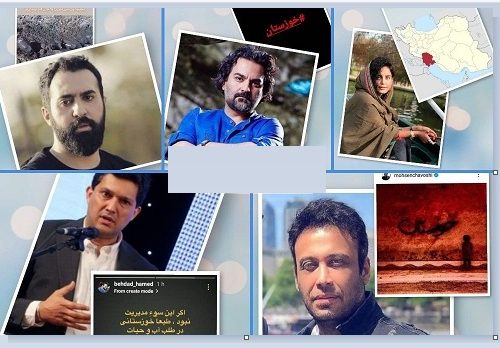 واکنش الناز شاکردوست، حامد بهداد، محسن چاوشی و یغما گلرویی به اعتراضات مردم خوزستان به بی آبی
