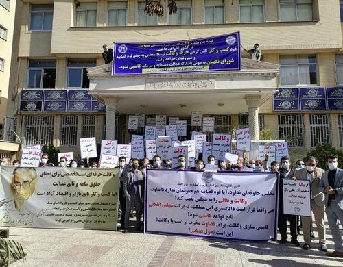 تجمع گروهی از وکلای کانون وکلای دادگستری فارس در شیراز