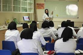 جزئیات ثبت نام پذیرش دانشجوی پزشکی از مقطع کارشناسی در دانشگاه علوم پزشکی تهران