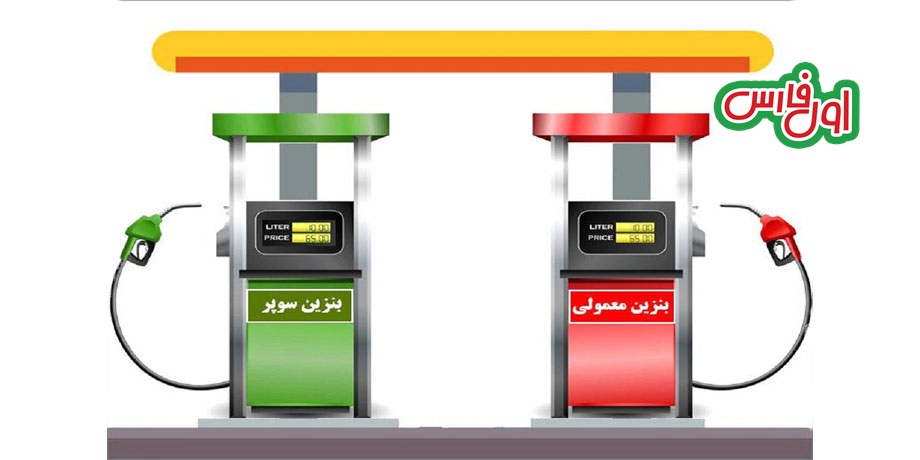پمپ بنزین