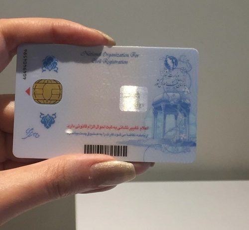 خداحافظی با کپی کارت ملی با سرویس گواهی «تایید صحت کارت هوشمند ملی»