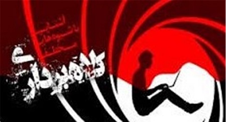 اول فارسTV|بازداشت عامل کلاهبرداری در ۳۲ استان کشور در مازندران