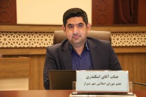کمیسیون عمران شورای شهر شیراز