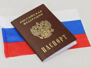 گذرنامه روسیه